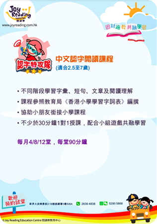 Advanced Hong Kong Training Centre