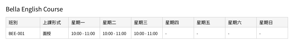青少年中提琴訓練